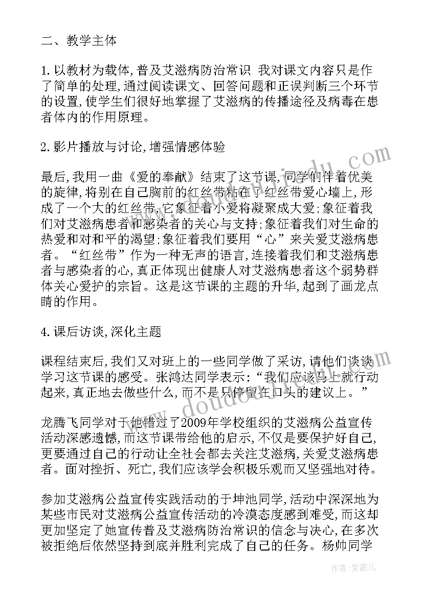 教学设计教学理念解读(模板5篇)