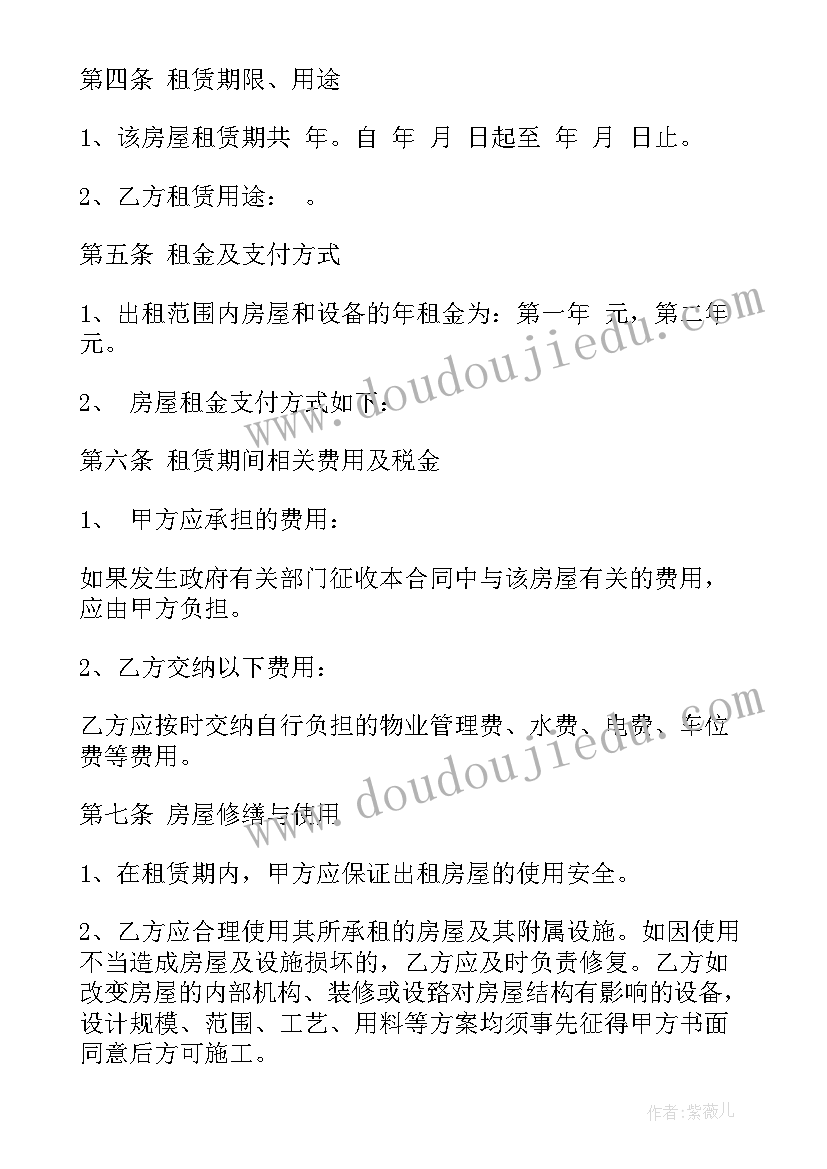 2023年无权出租人将房屋出租 产权人代管租房合同(优秀5篇)