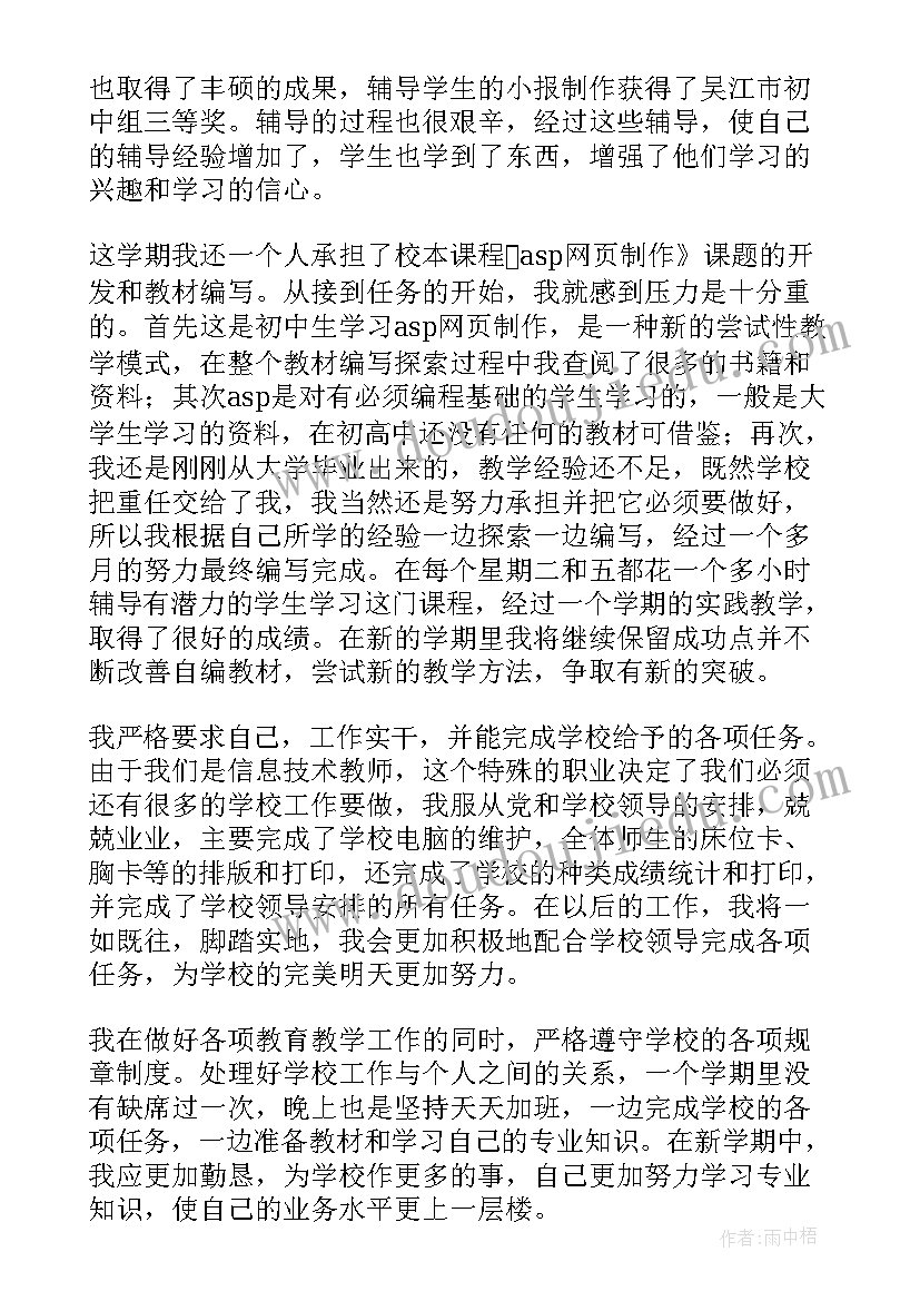 质量方面的工作总结(大全7篇)