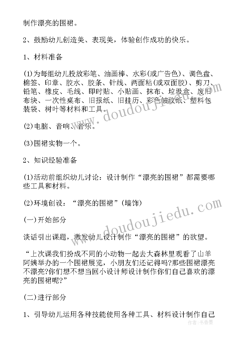 2023年教师资格证考试写教案设计可以吗 教师资格证考试老王教学设计(优秀5篇)