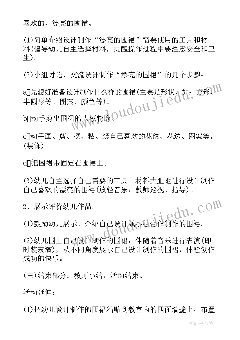 2023年教师资格证考试写教案设计可以吗 教师资格证考试老王教学设计(优秀5篇)