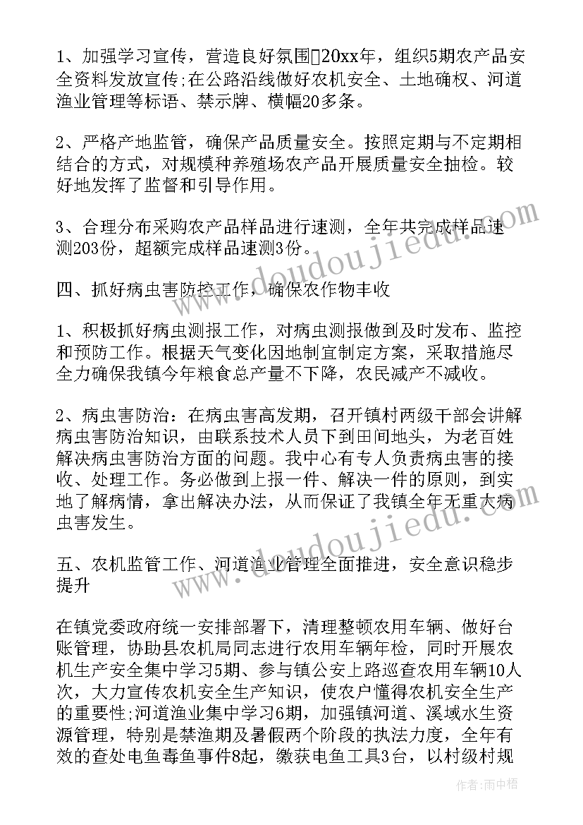 2023年农经工作个人总结 农经工作计划优选(优秀8篇)