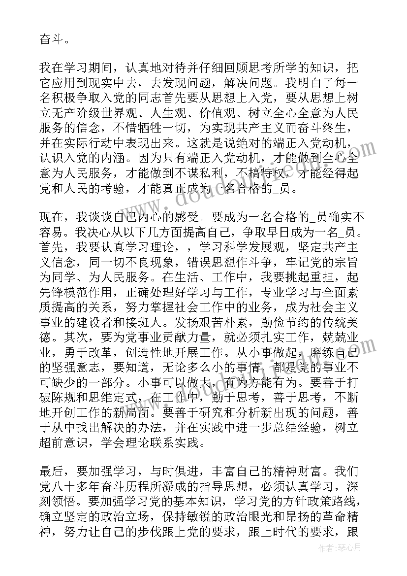 大学生毕业竞聘演讲稿 小学生竞选班长三分钟发言稿(实用5篇)