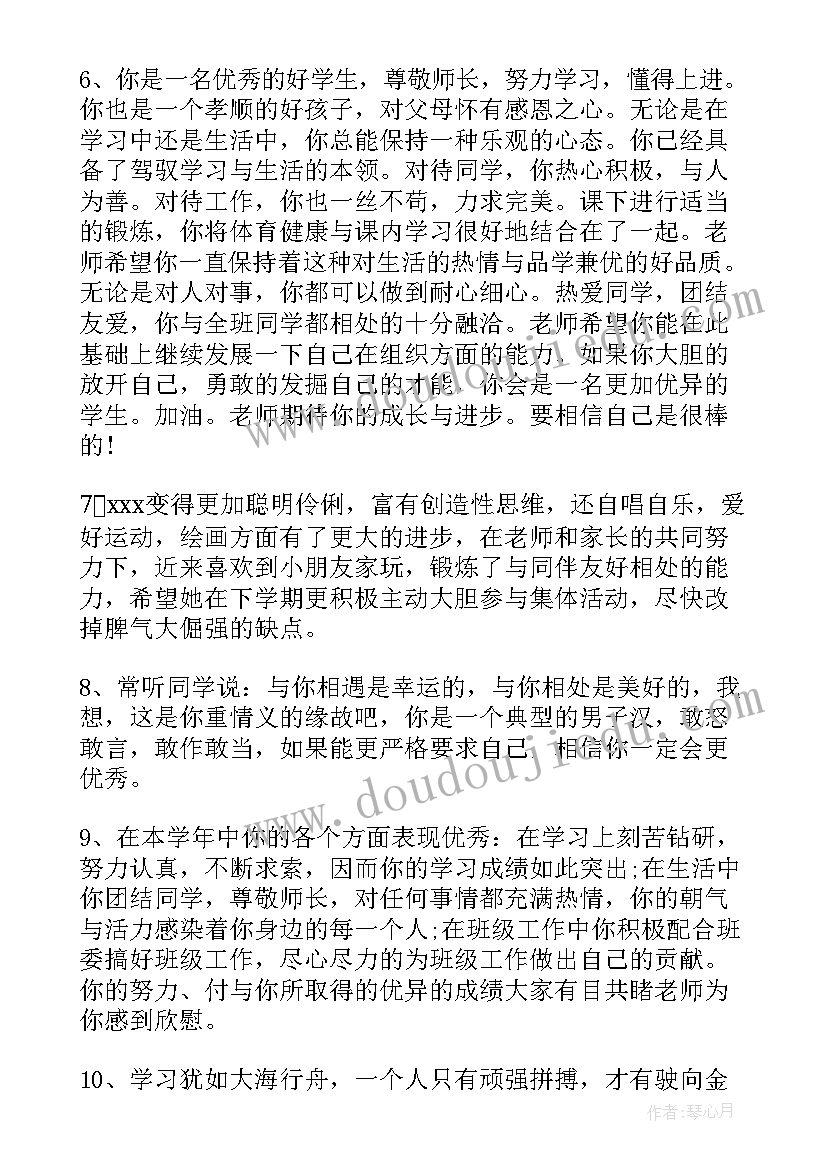 最新语文教师心得体会(大全5篇)