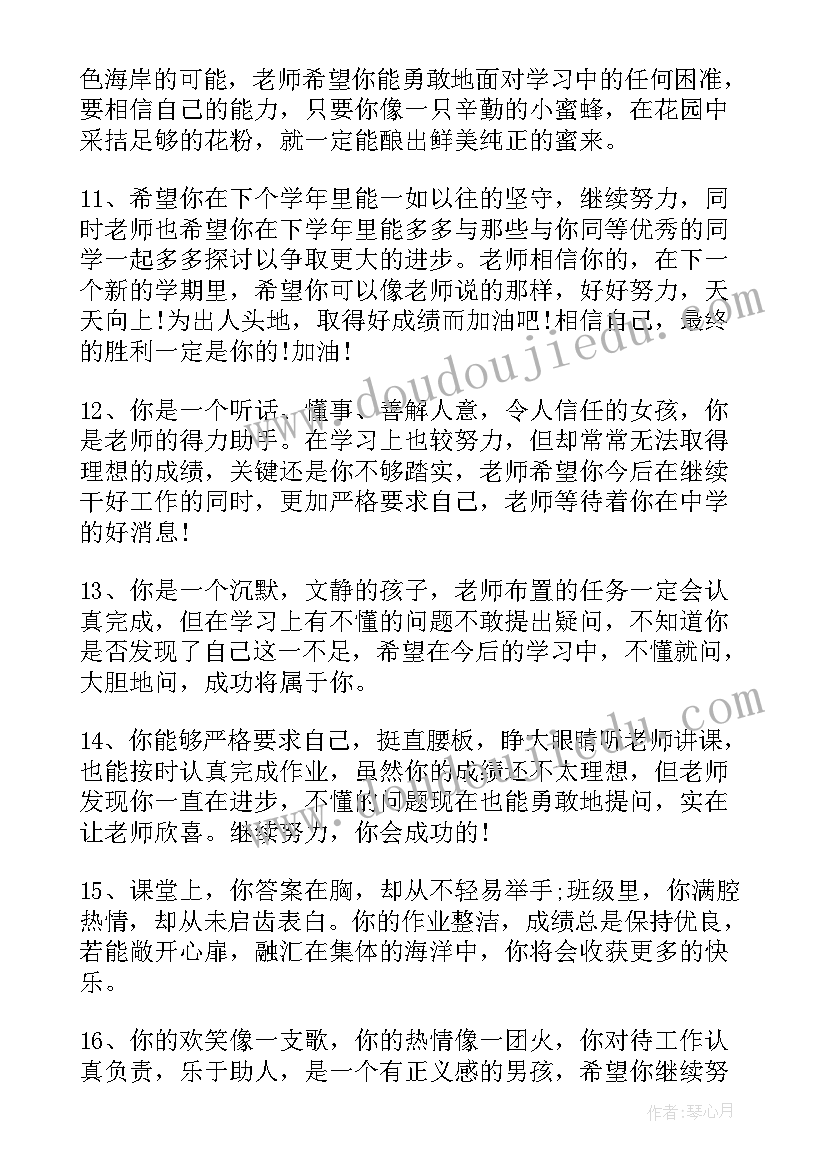 最新语文教师心得体会(大全5篇)