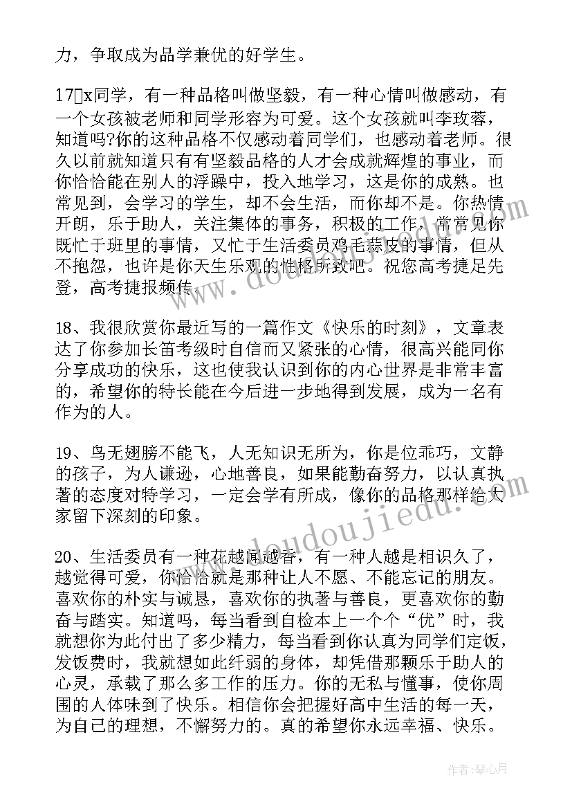 最新语文教师心得体会(大全5篇)