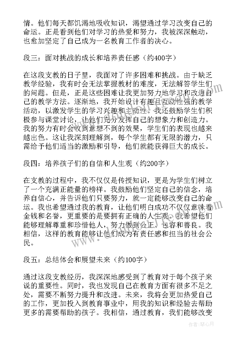 最新初二数学心得体会(汇总5篇)