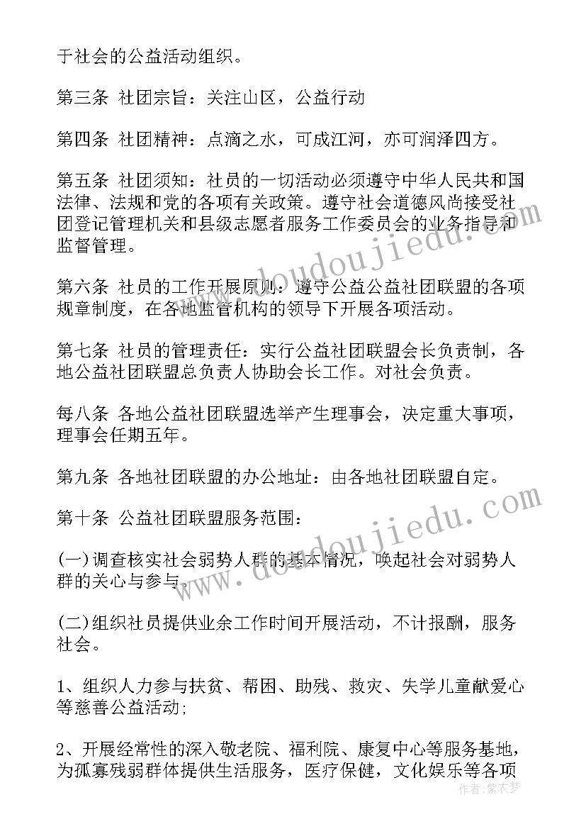 社团副会长职责 diy社团心得体会(汇总5篇)