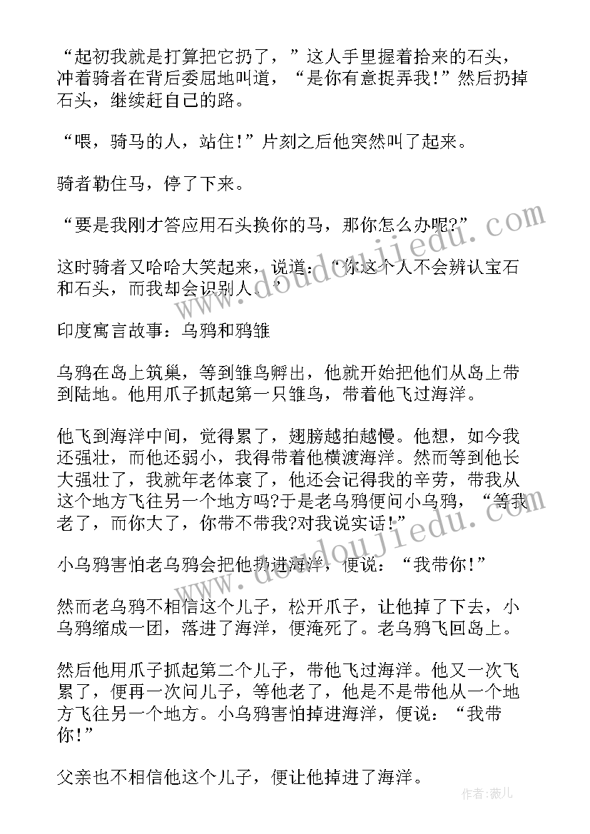 2023年对拾到东西者的表扬信(大全5篇)