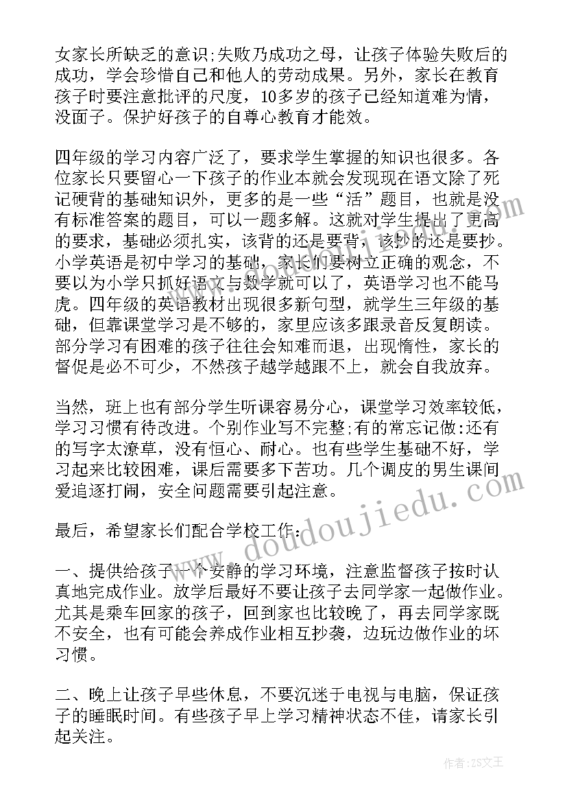 中国故事英文演讲稿三分钟 我的梦三分钟英文演讲稿(通用5篇)