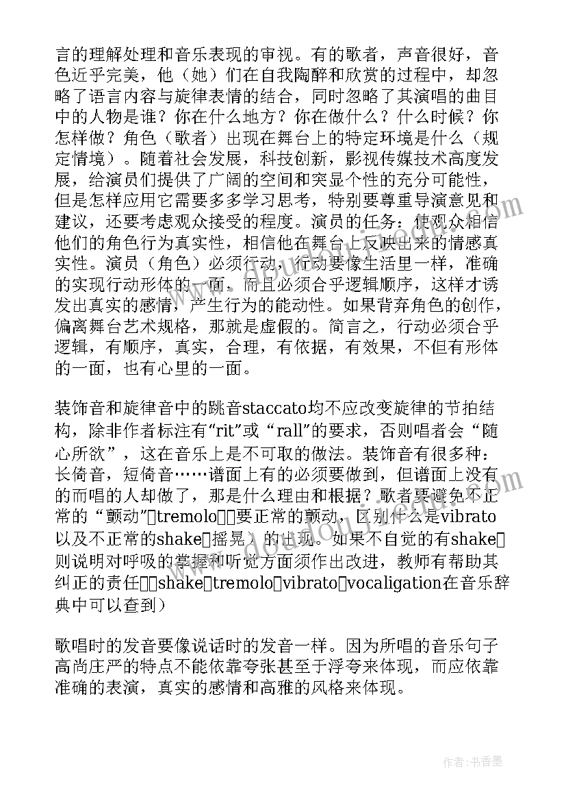 最新大学的建议书英语(汇总5篇)