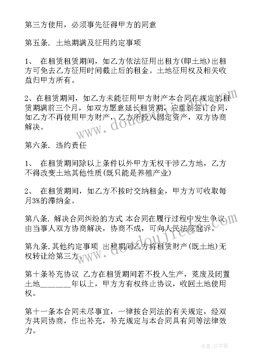 最新新建围墙工程承包合同(模板5篇)