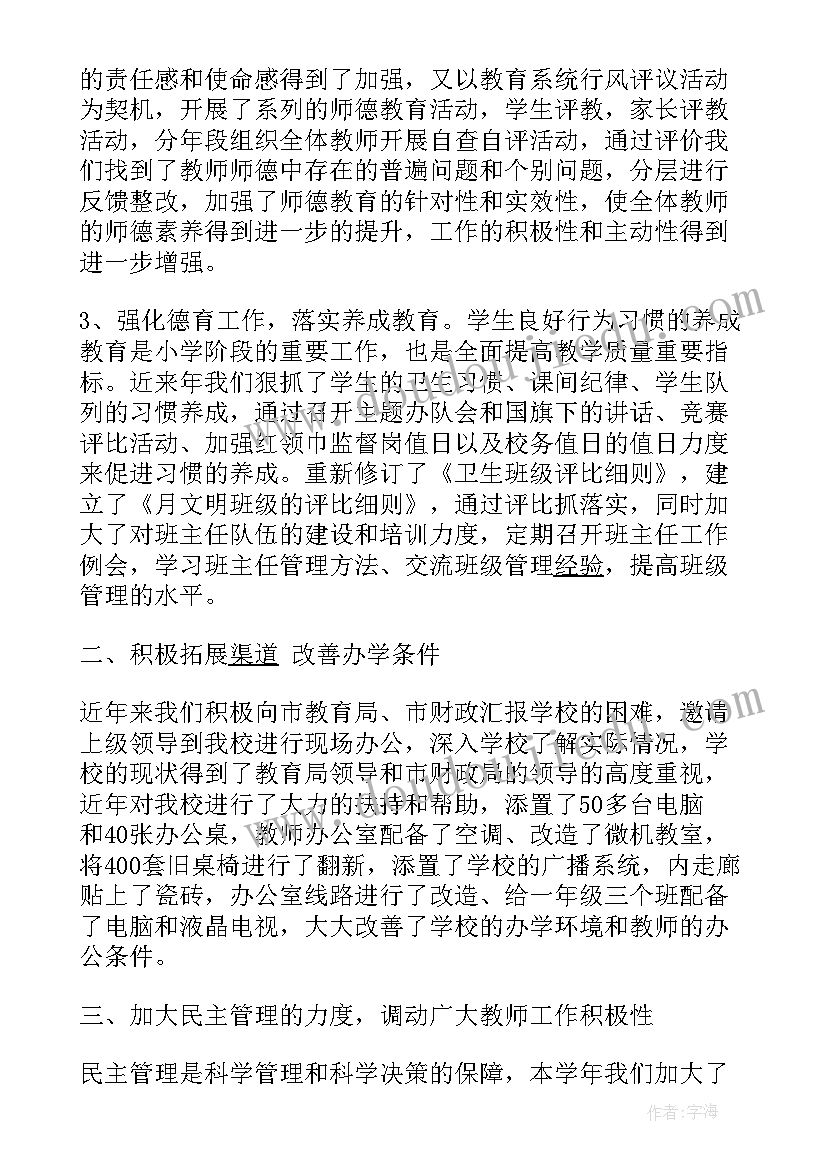 老同志退休领导讲话(汇总5篇)