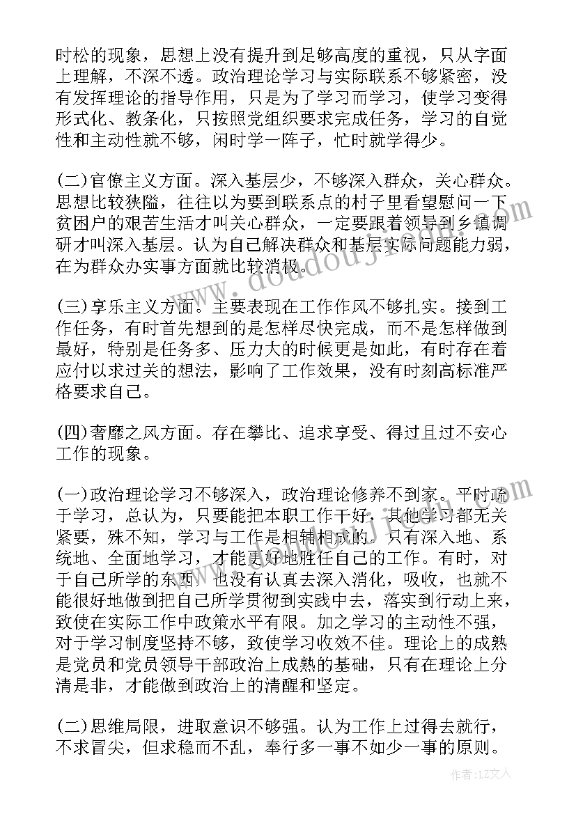 最新教师四强能力建设心得体会(通用5篇)