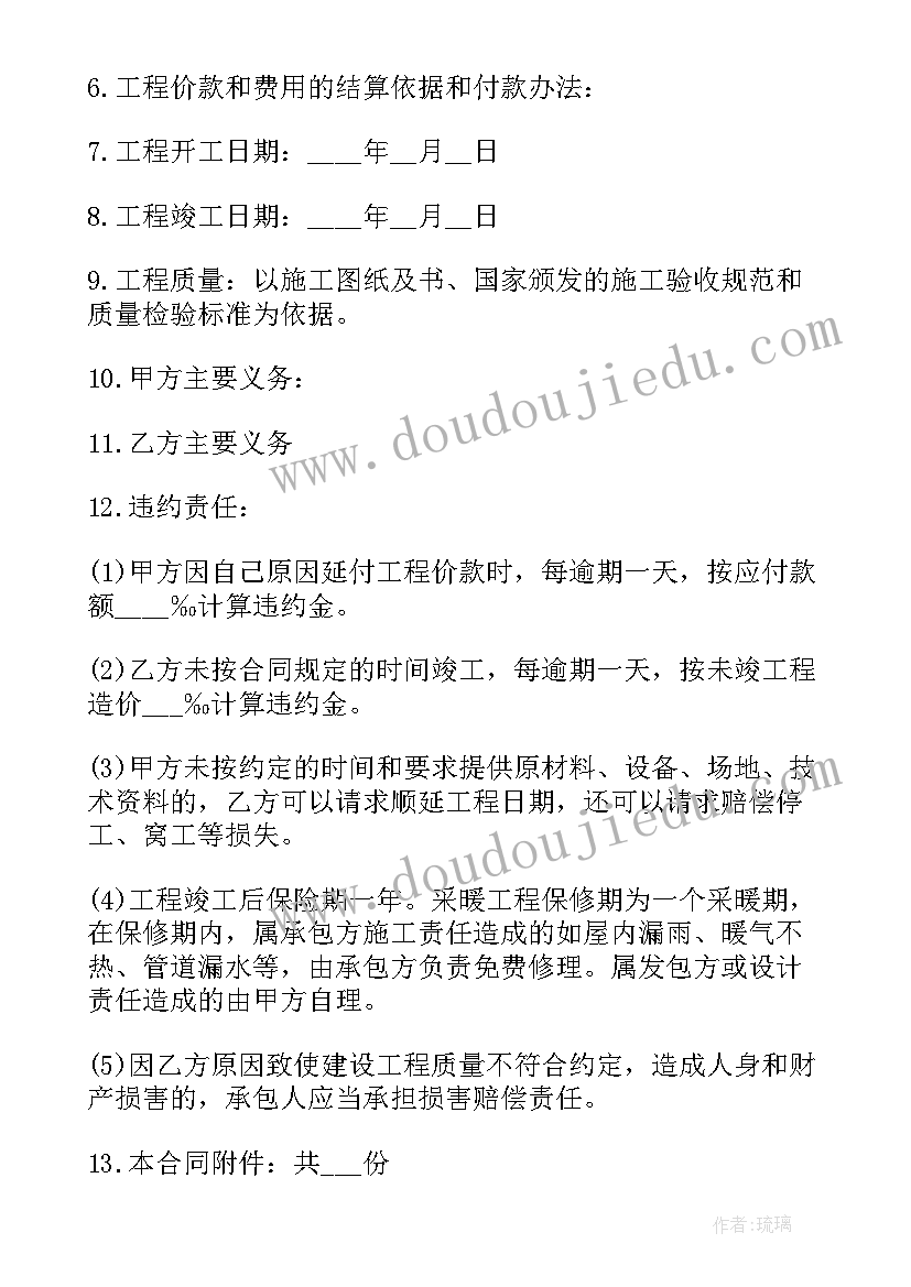 综合楼工程木工承包合同 木工工程承包合同(模板5篇)