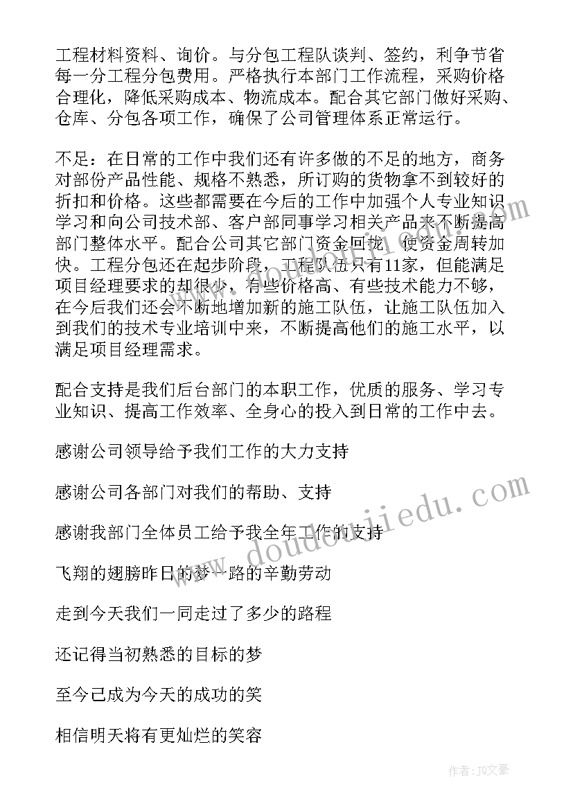 物流保安的工作总结(优秀6篇)