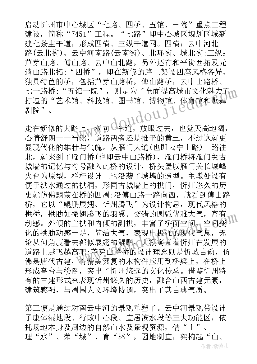 2023年返家乡社会实践总结(优质10篇)