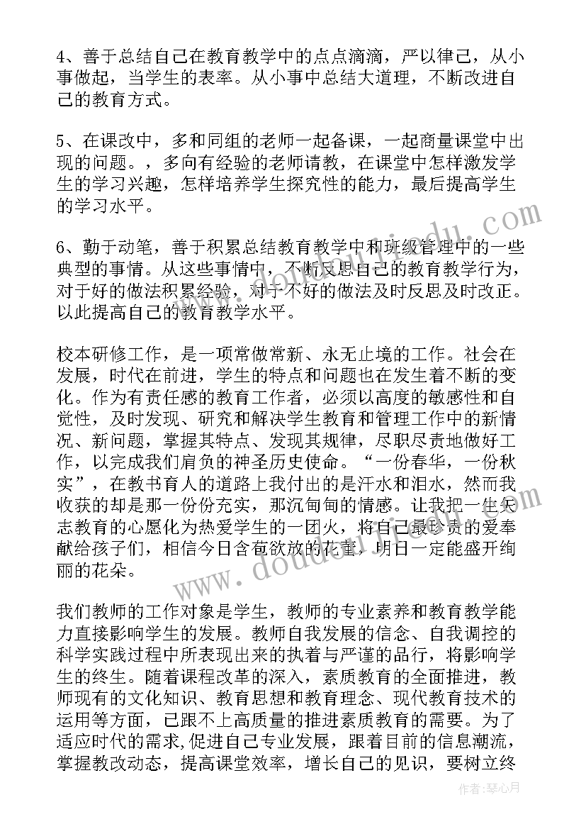 最新幼儿园大班区域活动教研流程及内容 幼儿园区域游戏活动教研总结(优秀6篇)