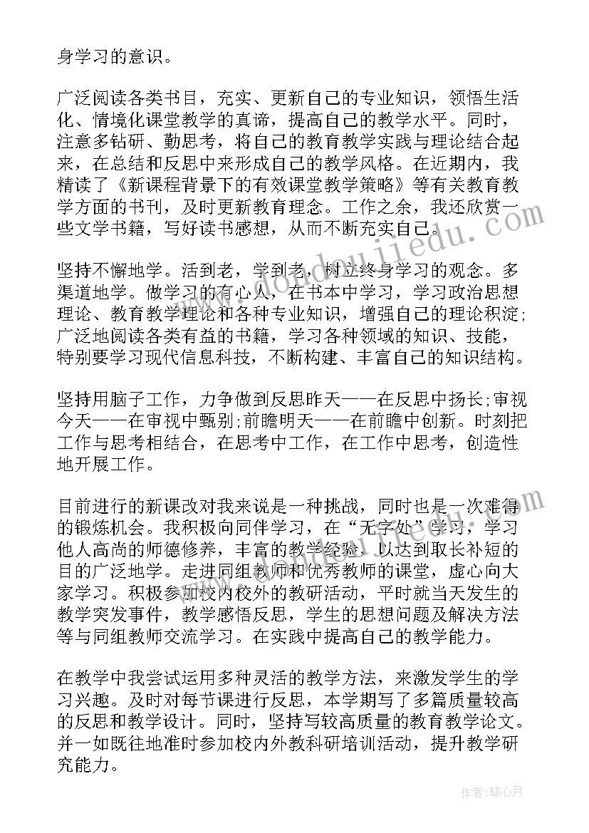 最新幼儿园大班区域活动教研流程及内容 幼儿园区域游戏活动教研总结(优秀6篇)