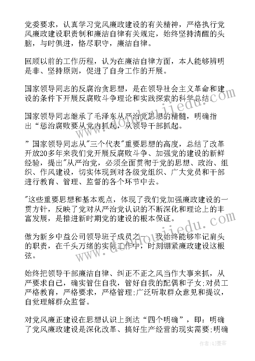 2023年学个人报告(实用8篇)