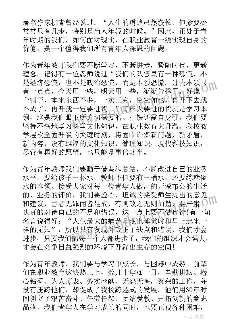 最新青年联谊会发言材料 青年联谊会上的领导讲话稿(通用5篇)