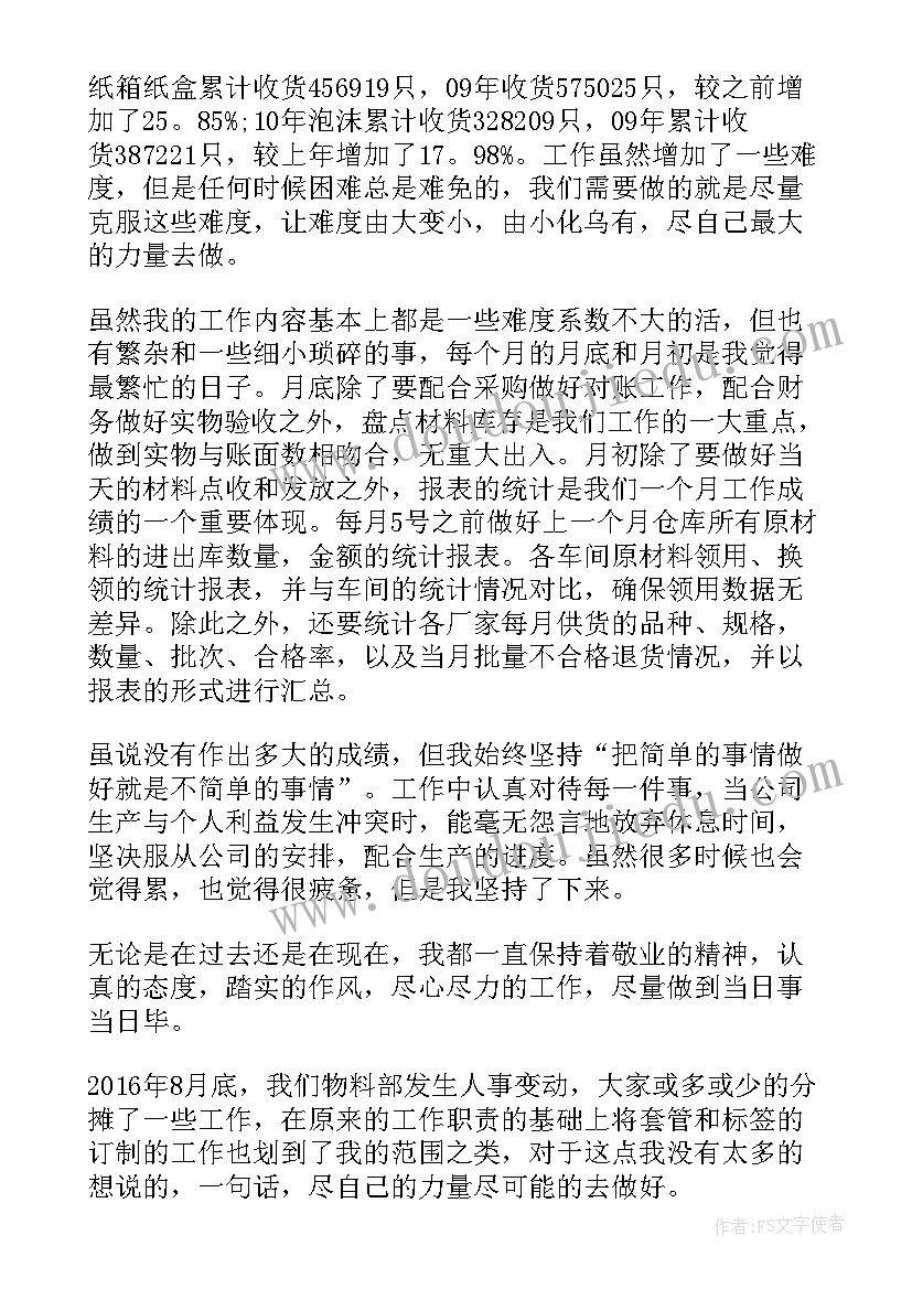 2023年管理系统总结(精选5篇)