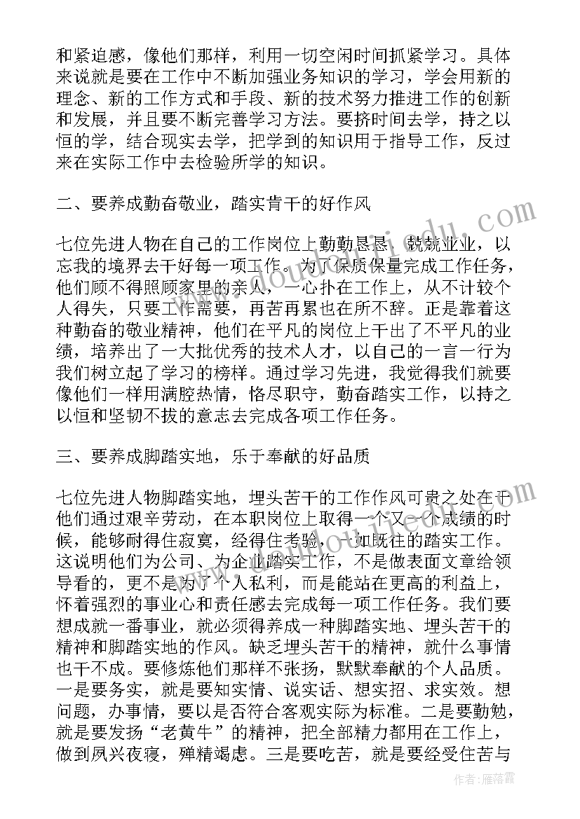 2023年以身边人身边事教育警示心得体会(大全5篇)