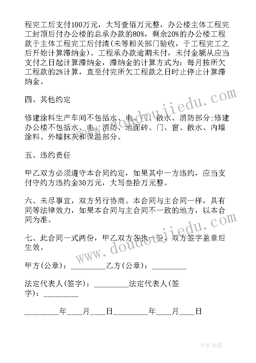 补充协议不合理(优质6篇)