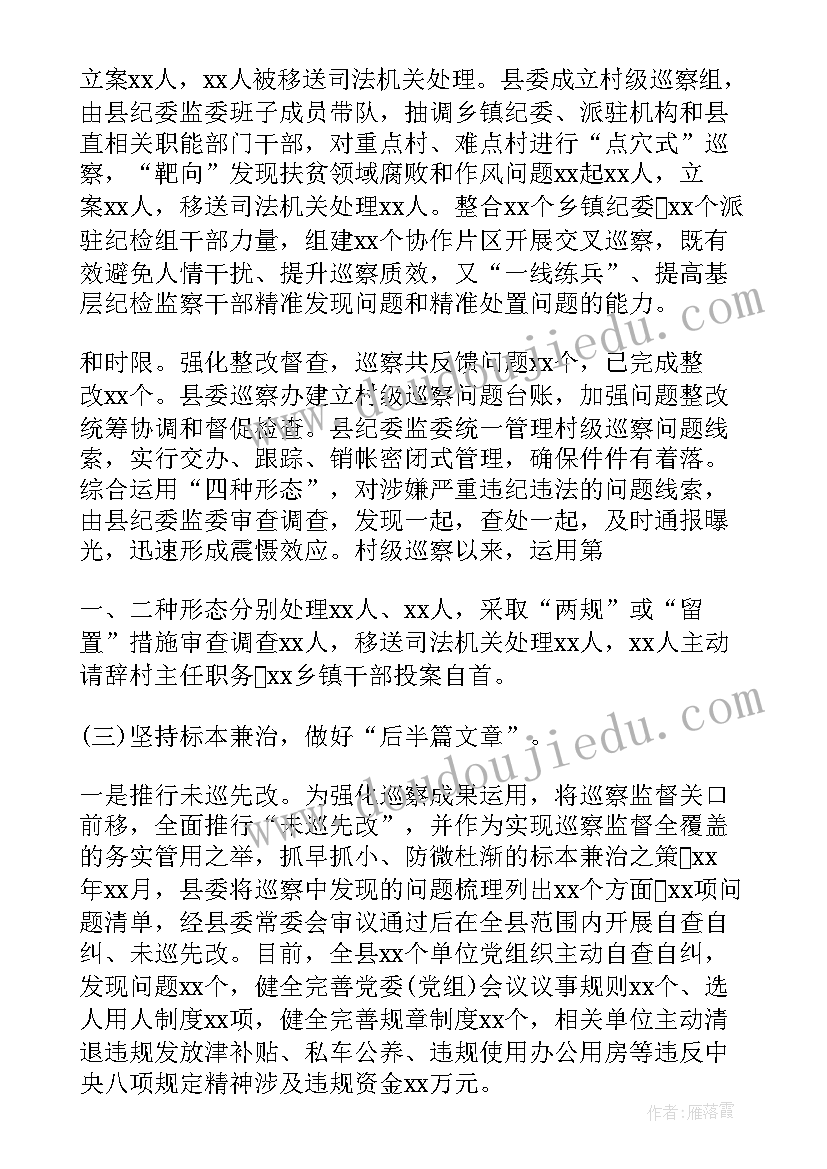 职业院校工作总结(大全5篇)