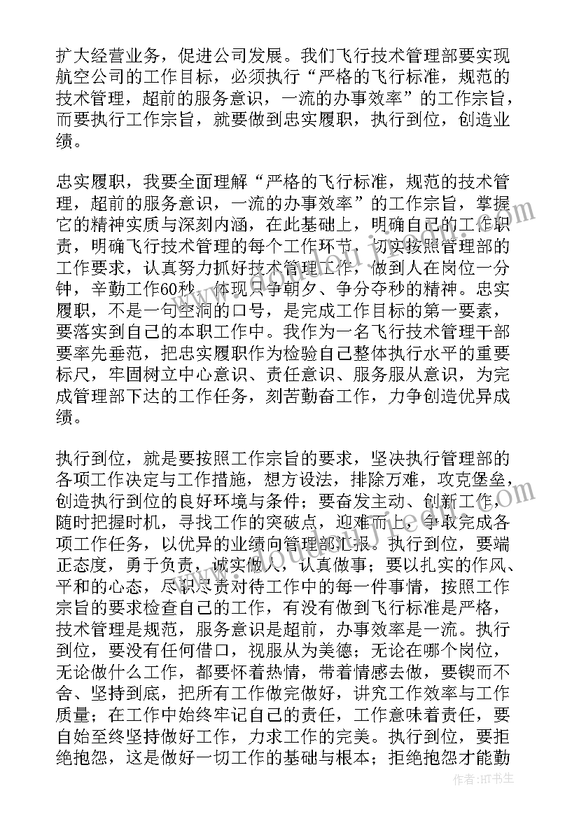 2023年图书馆爱岗敬业演讲稿三分钟(大全5篇)