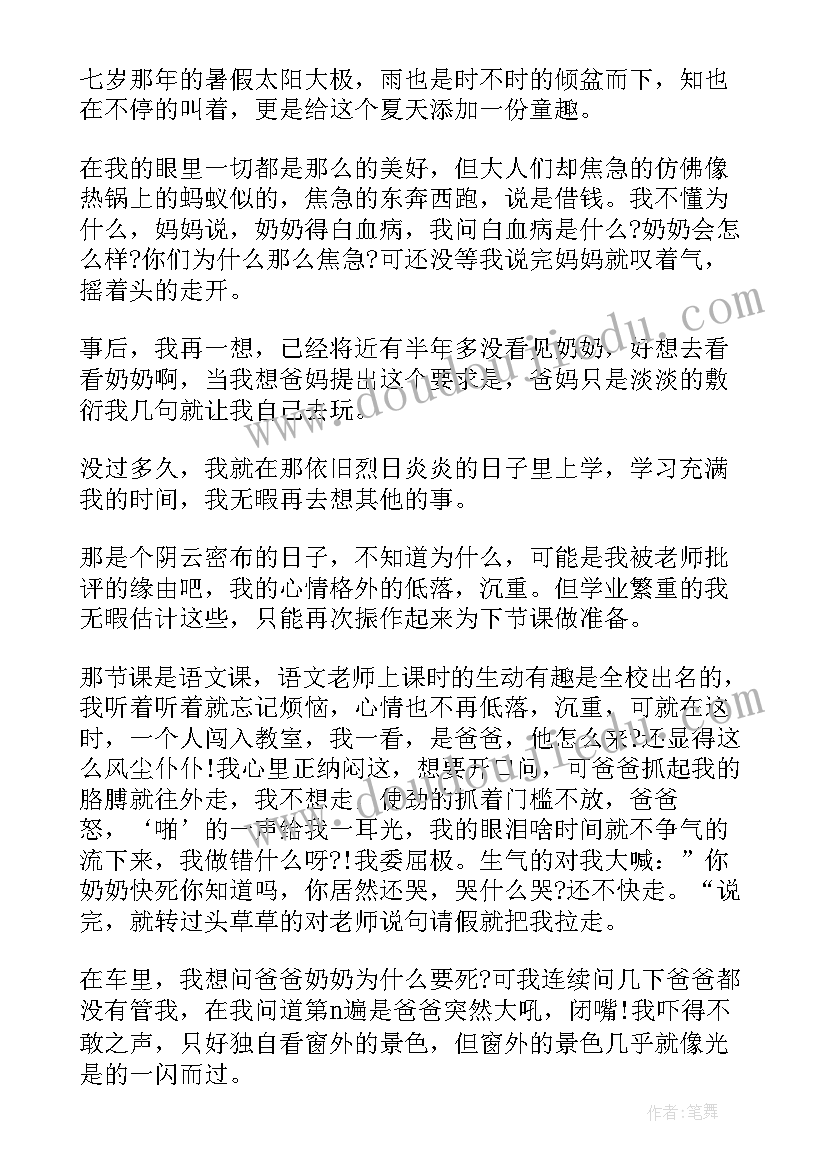 我的理想演讲稿医学生(优秀5篇)