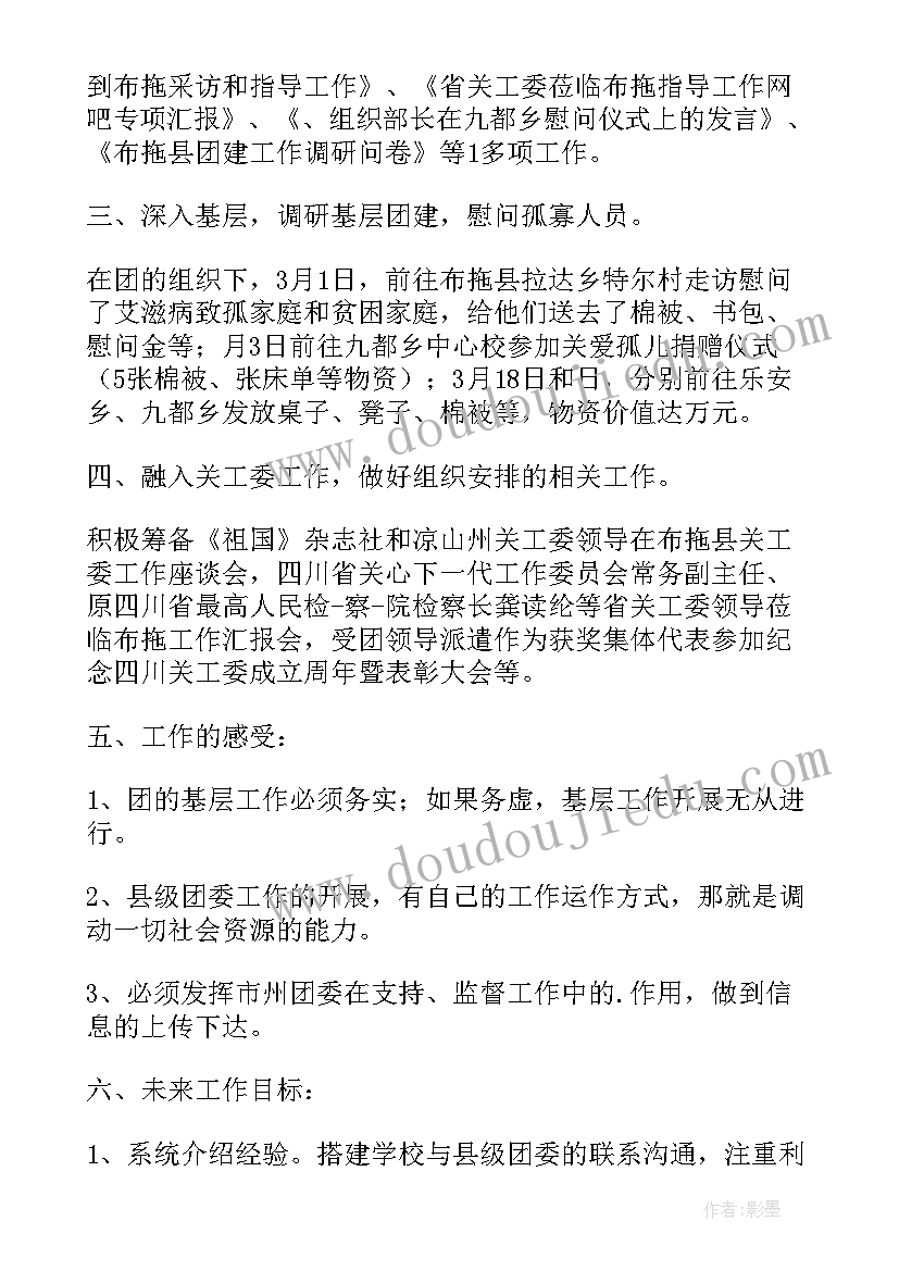 第一季度公务员工作总结(优质10篇)