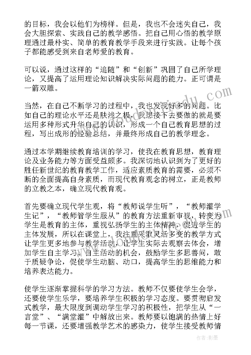 2023年教育学习心得农业执法(实用6篇)