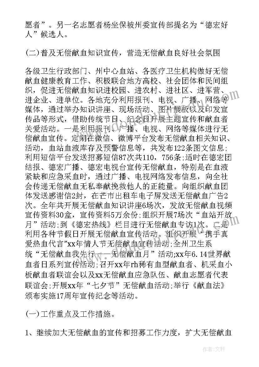 护士年度考核表个人工作总结(大全5篇)