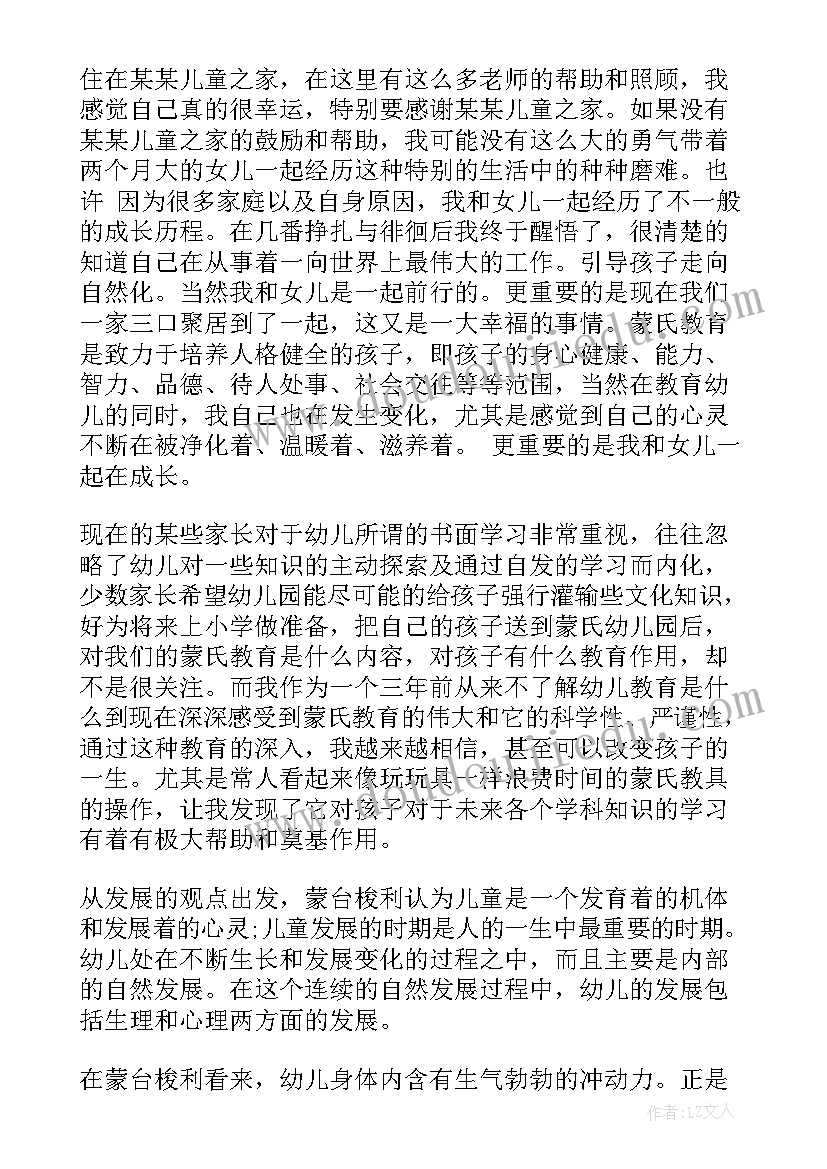 2023年幼儿园小班教师年终总结(模板8篇)