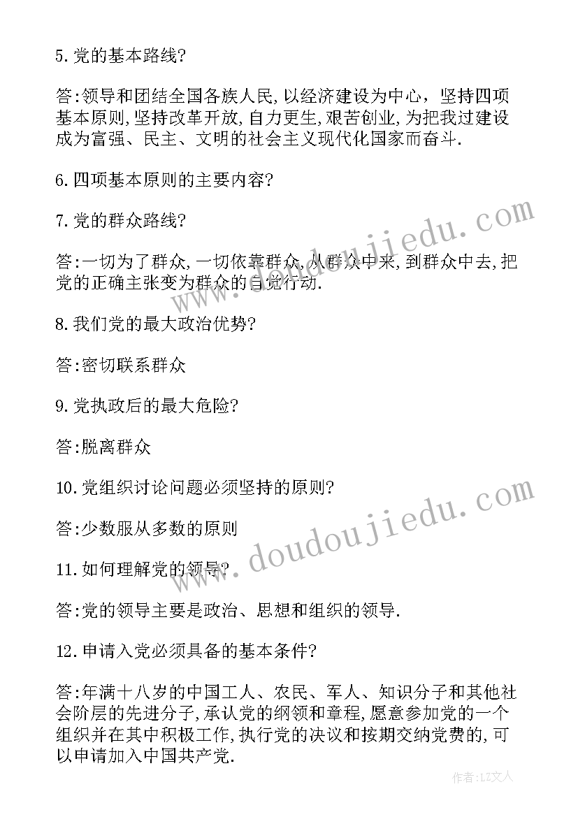 劳动教育课例研讨心得体会(大全6篇)