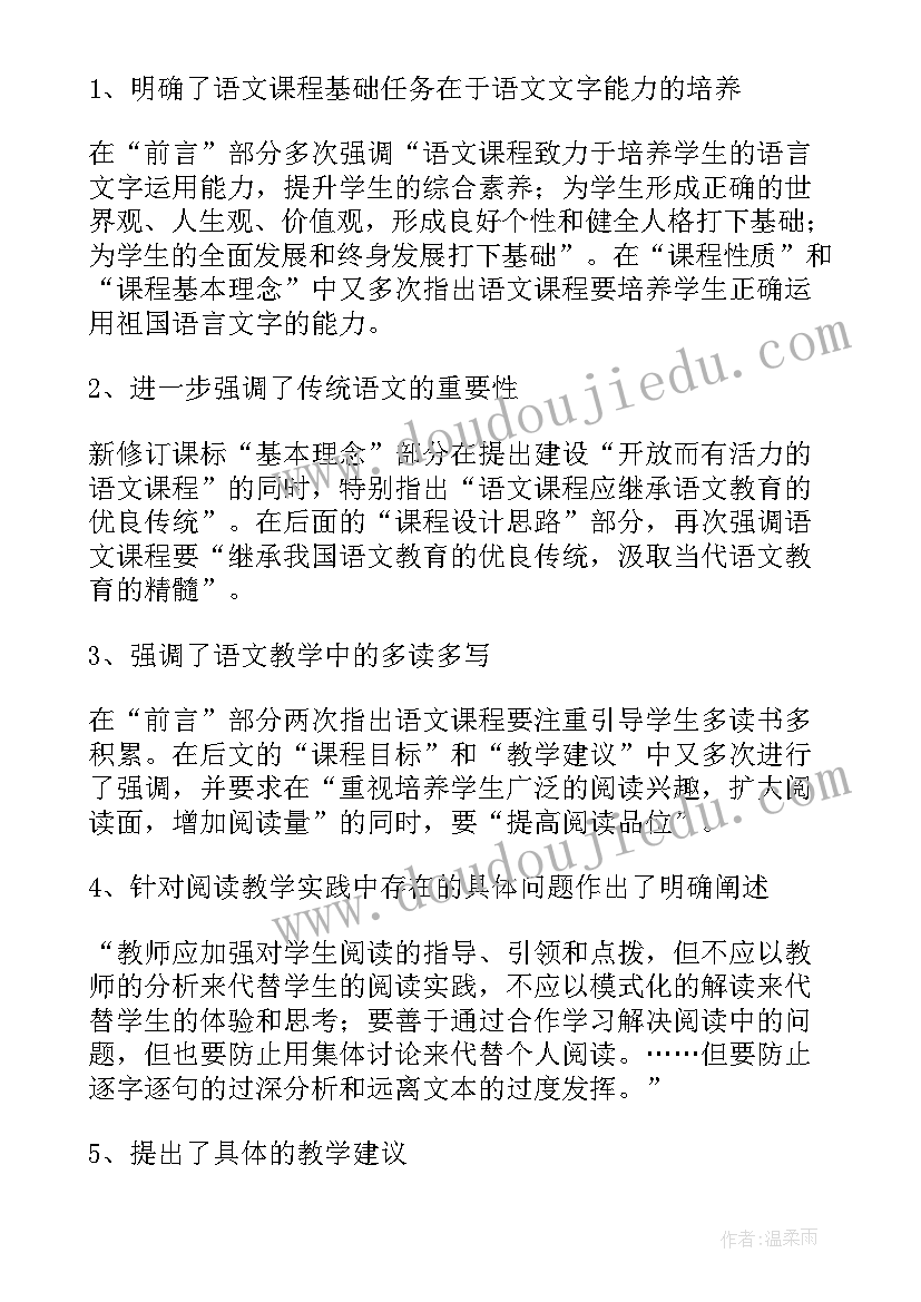 2023年小学教师继续教育个人研修总结 小学美术继续教育研修总结(精选5篇)