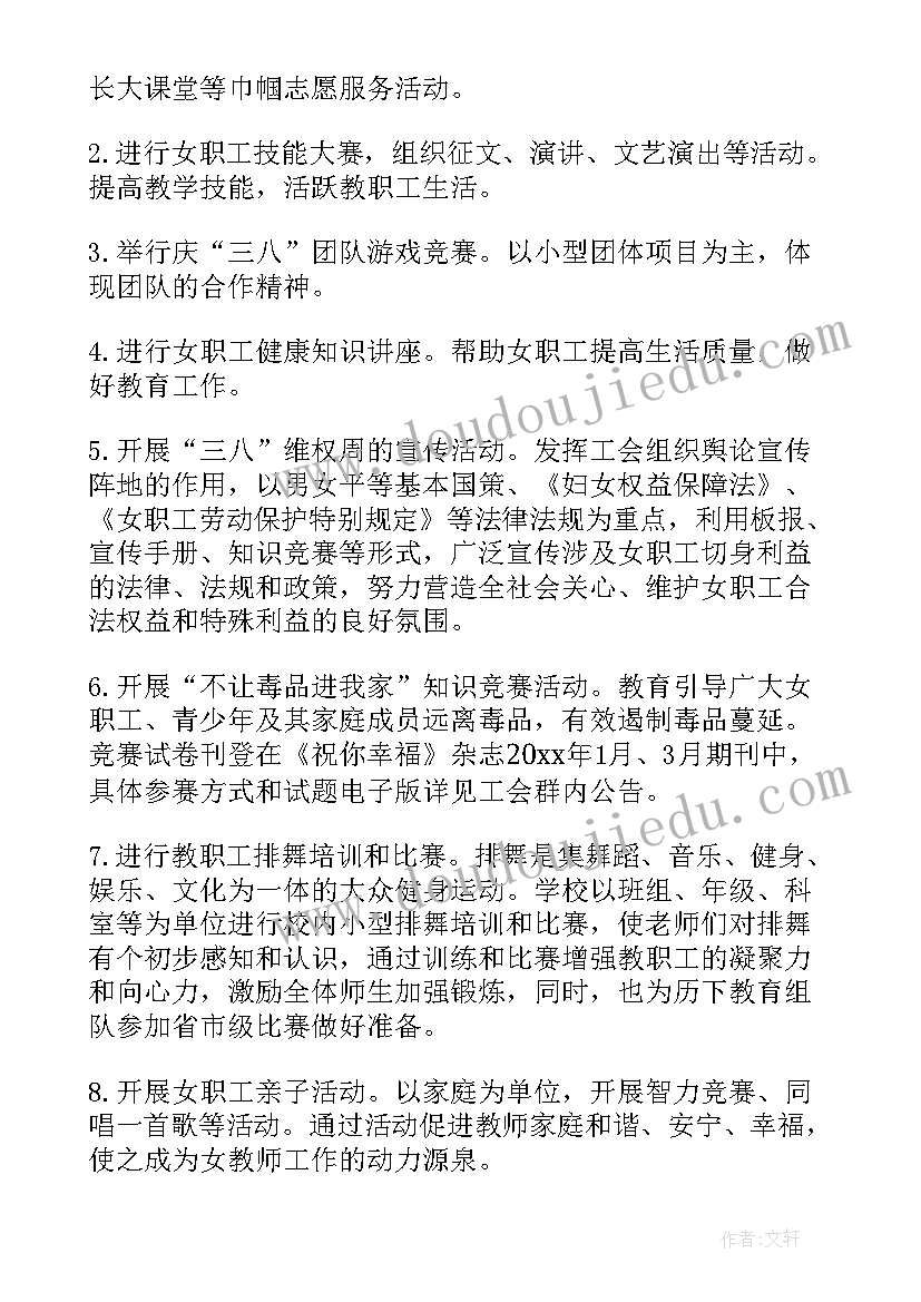 2023年博物馆开展志愿服务活动方案(实用7篇)