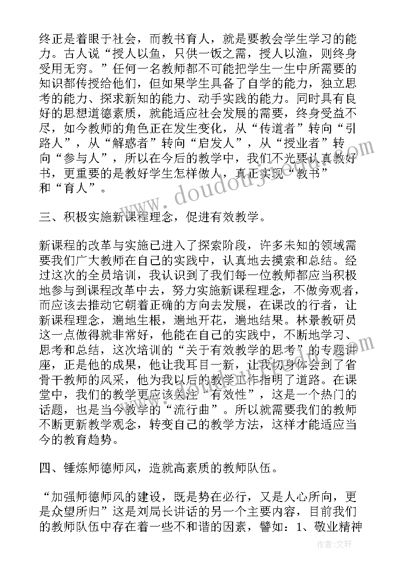 2023年青年论坛标语(优秀5篇)