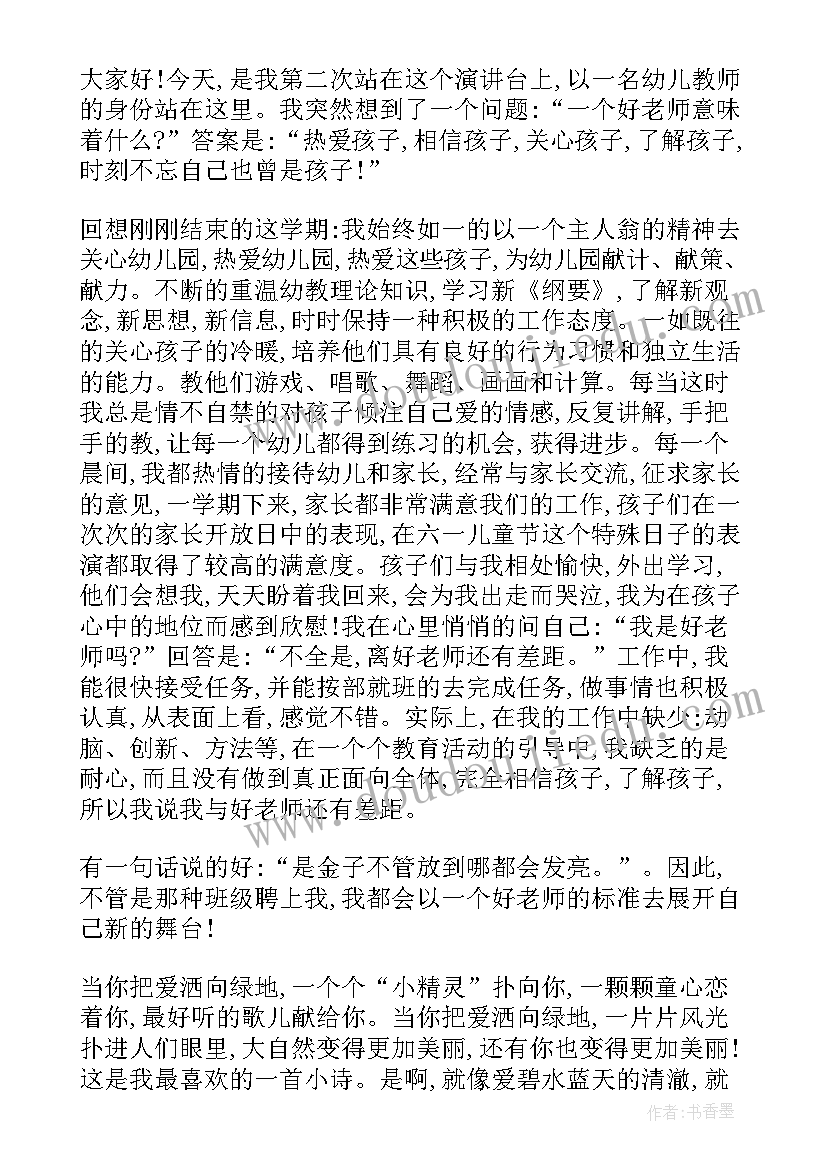 六一晚会致辞 六一文艺晚会领导讲话稿(模板5篇)