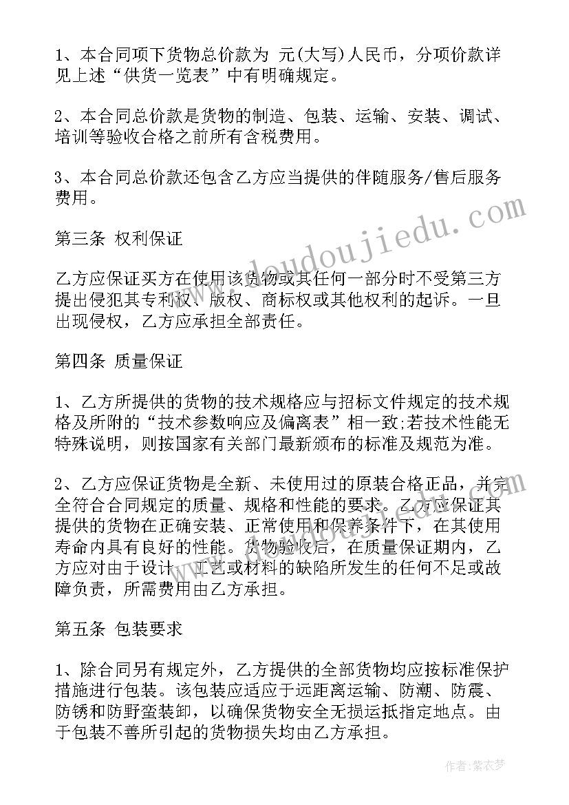 最新医疗器械的需求 医疗器械每日心得体会(大全8篇)