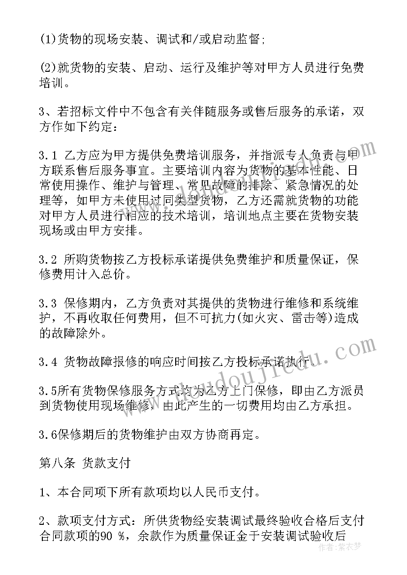 最新医疗器械的需求 医疗器械每日心得体会(大全8篇)