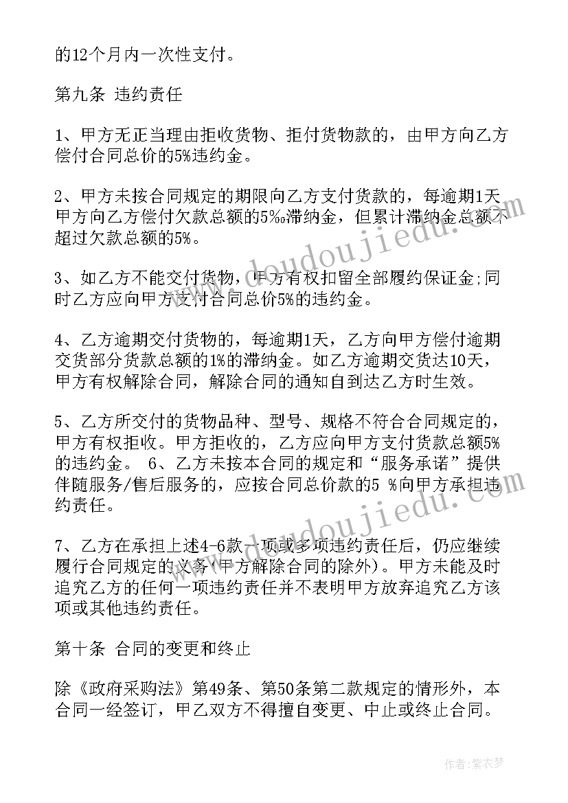 最新医疗器械的需求 医疗器械每日心得体会(大全8篇)