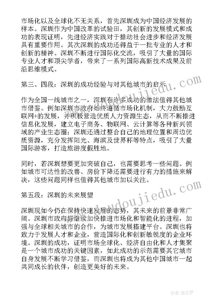 最新安全生产警示教育月标语(汇总7篇)