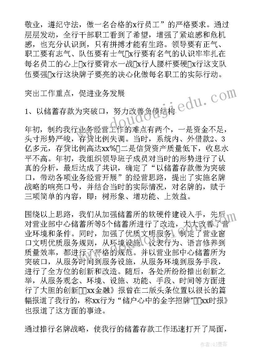 2023年项目支出绩效目标自评表填 支出项目绩效自评报告(优秀5篇)