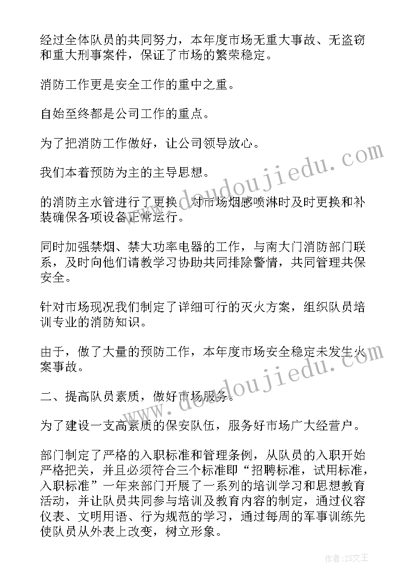 2023年年度活动计划的资金需求(汇总9篇)