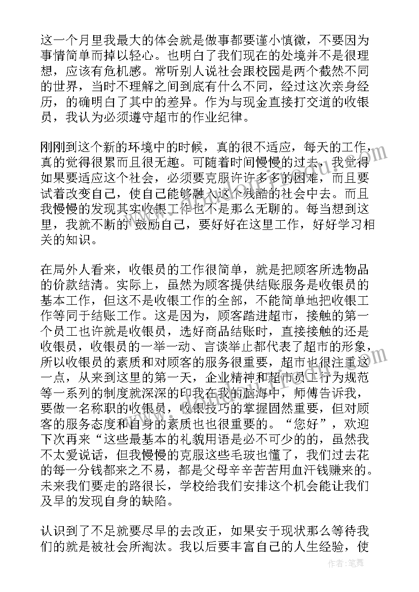 工程文员转正申请书(实用5篇)