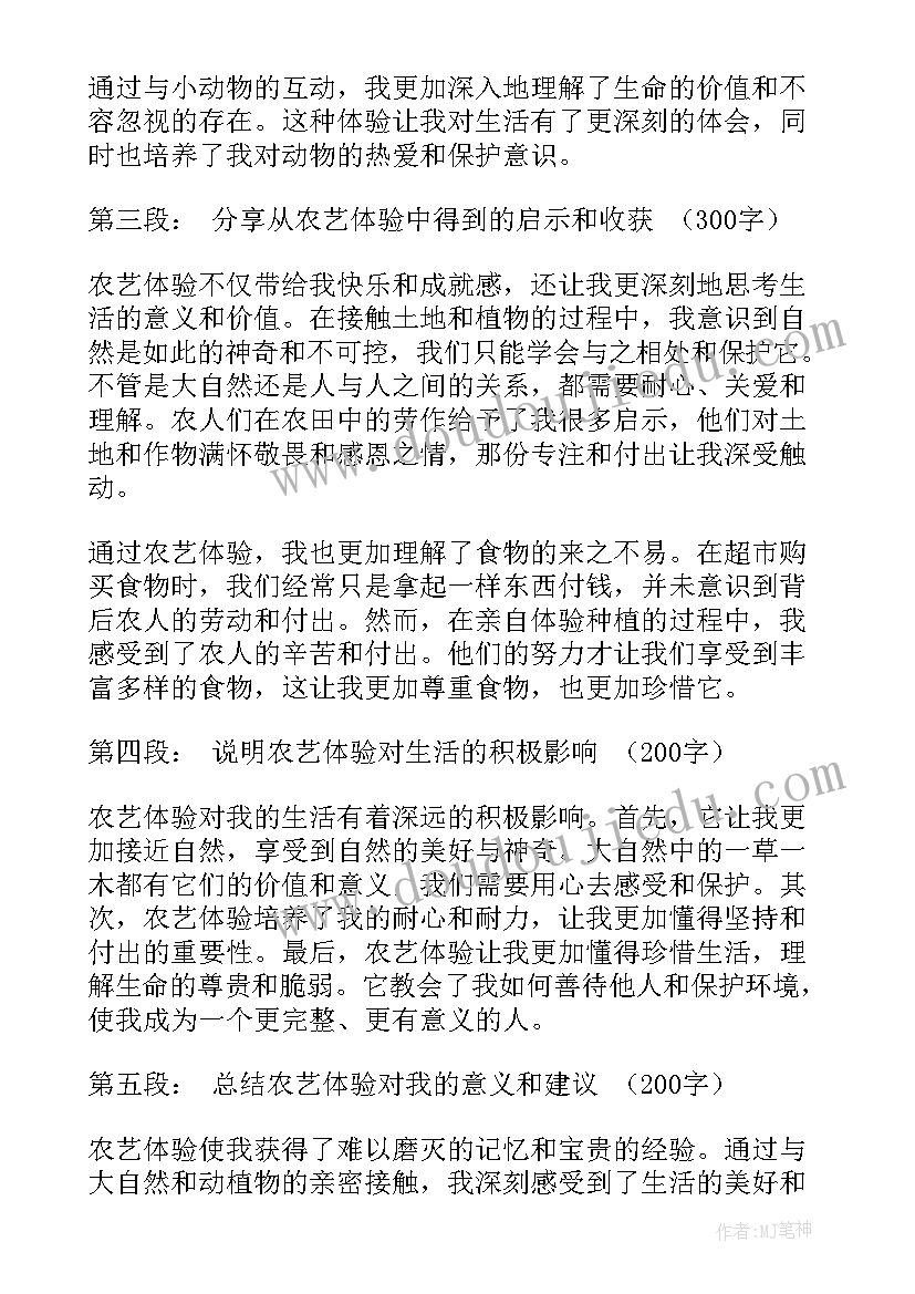 最新初中生自我成长总结(优秀6篇)