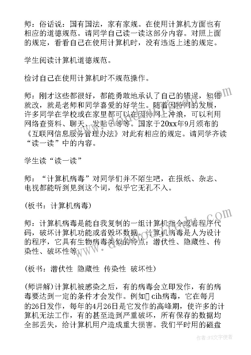 最新计算机实验心得体会万能(大全10篇)