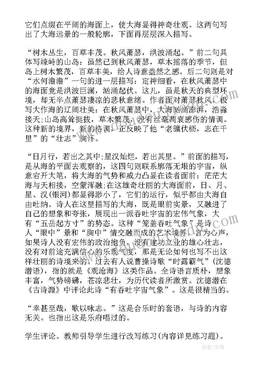 最新会计事务所的实践报告 会计师事务所(优质5篇)